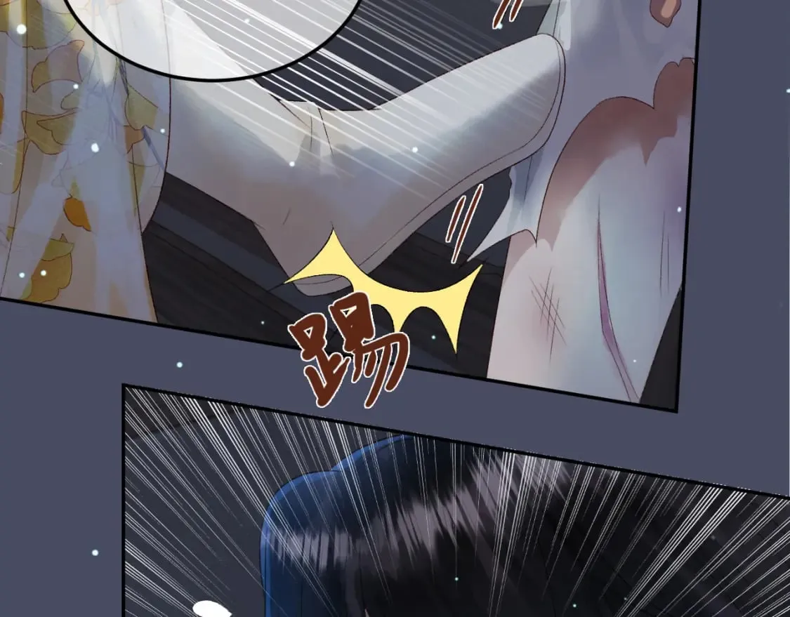 第71话 第二把剑，名曰长情 第56页