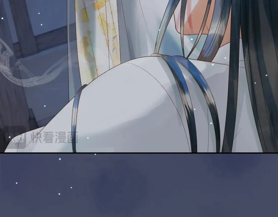 第72话 真实身份 第14页
