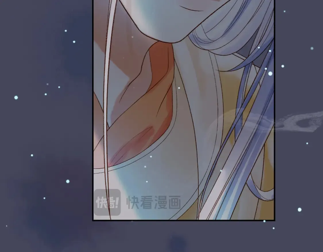第72话 真实身份 第68页