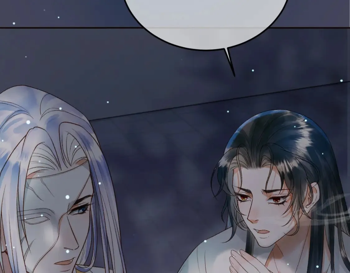 第73话 春猎将近 第47页
