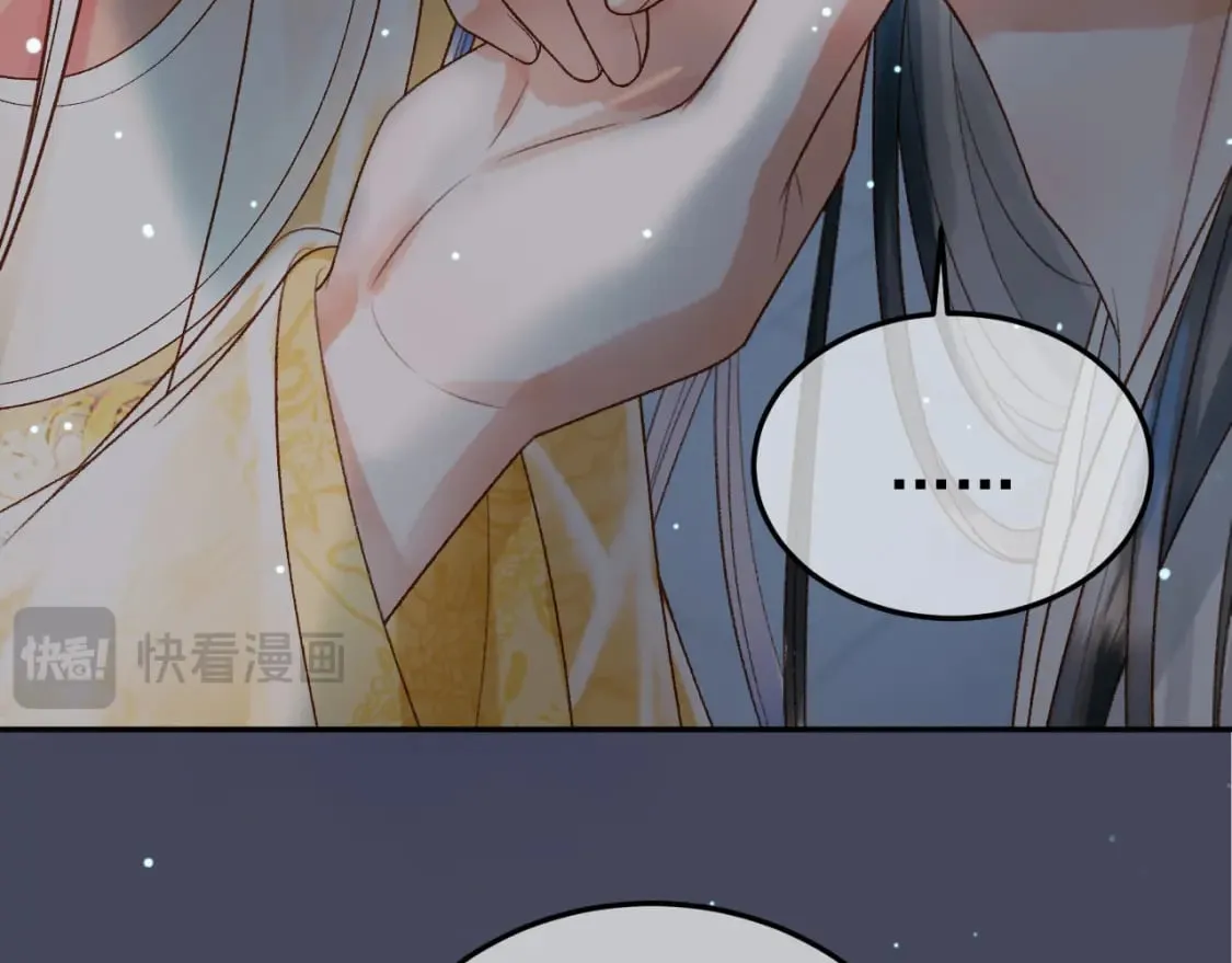 第73话 春猎将近 第59页