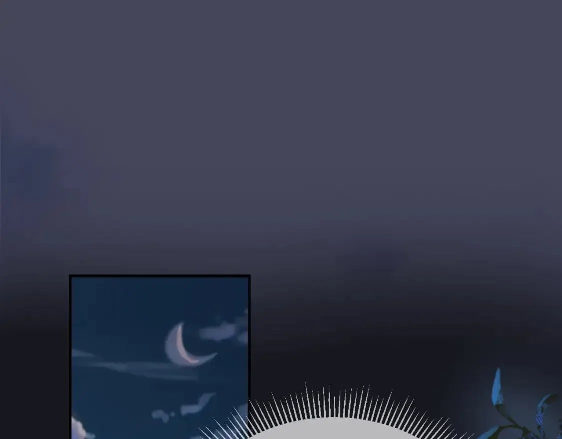 第74话 你是我心里最重要的人 第4页
