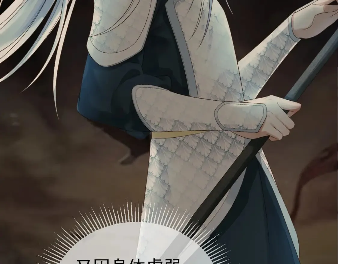 第74话 你是我心里最重要的人 第17页