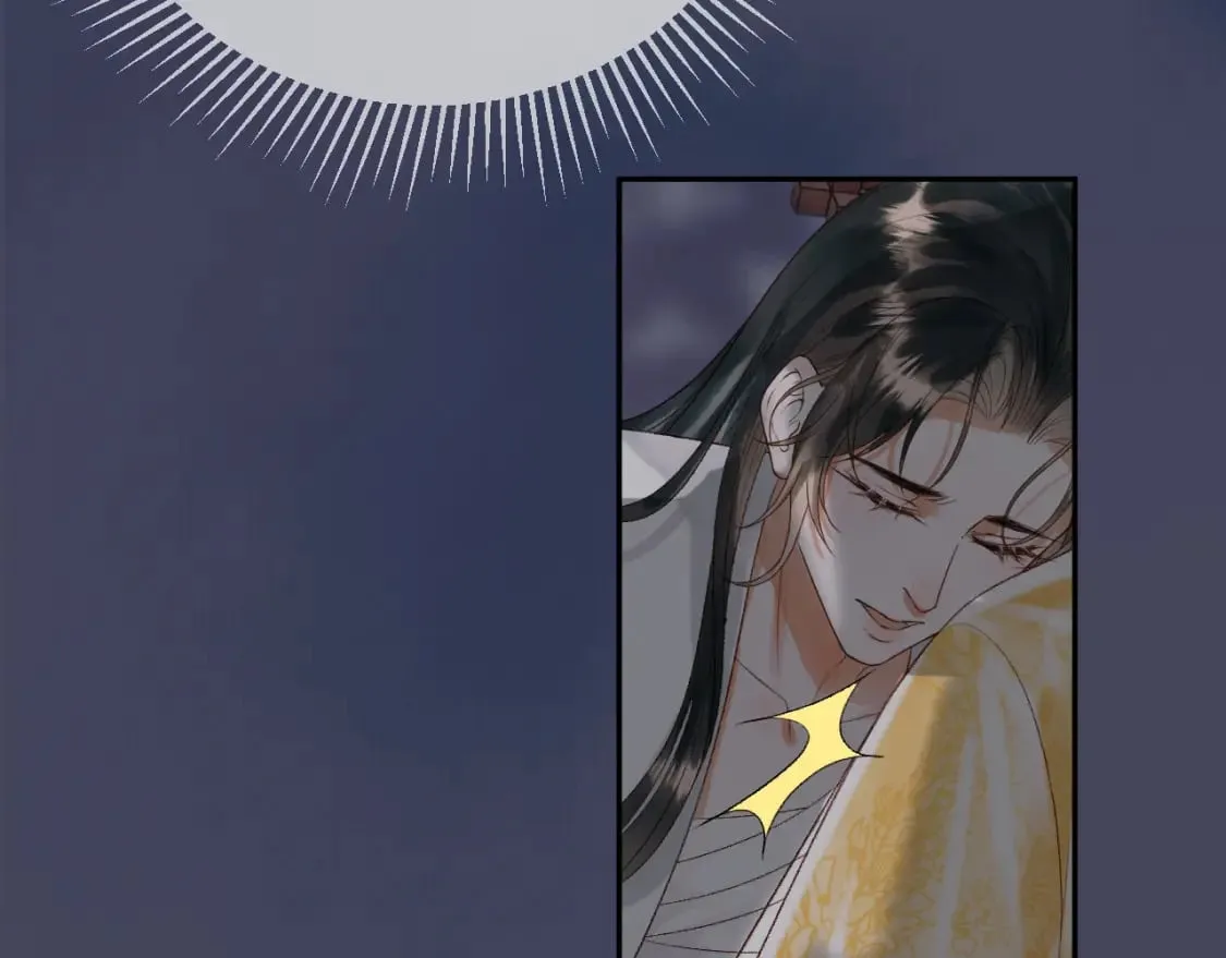 第74话 你是我心里最重要的人 第21页