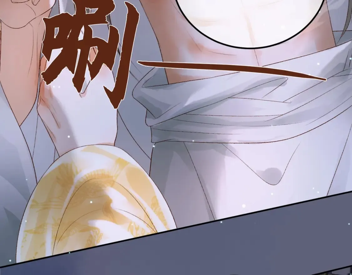 第74话 你是我心里最重要的人 第43页