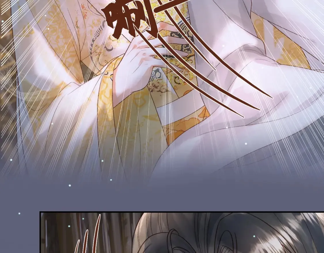 第74话 你是我心里最重要的人 第65页