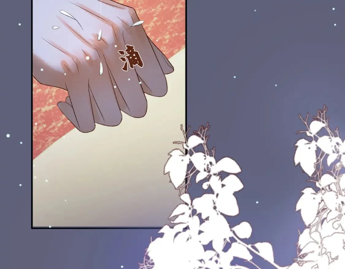 第74话 你是我心里最重要的人 第69页