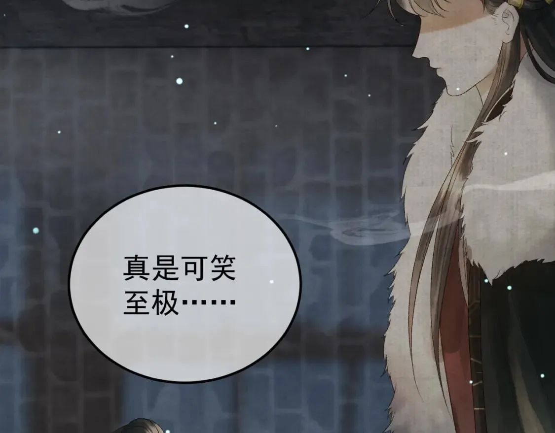 第75话 我永远放弃不了 第22页