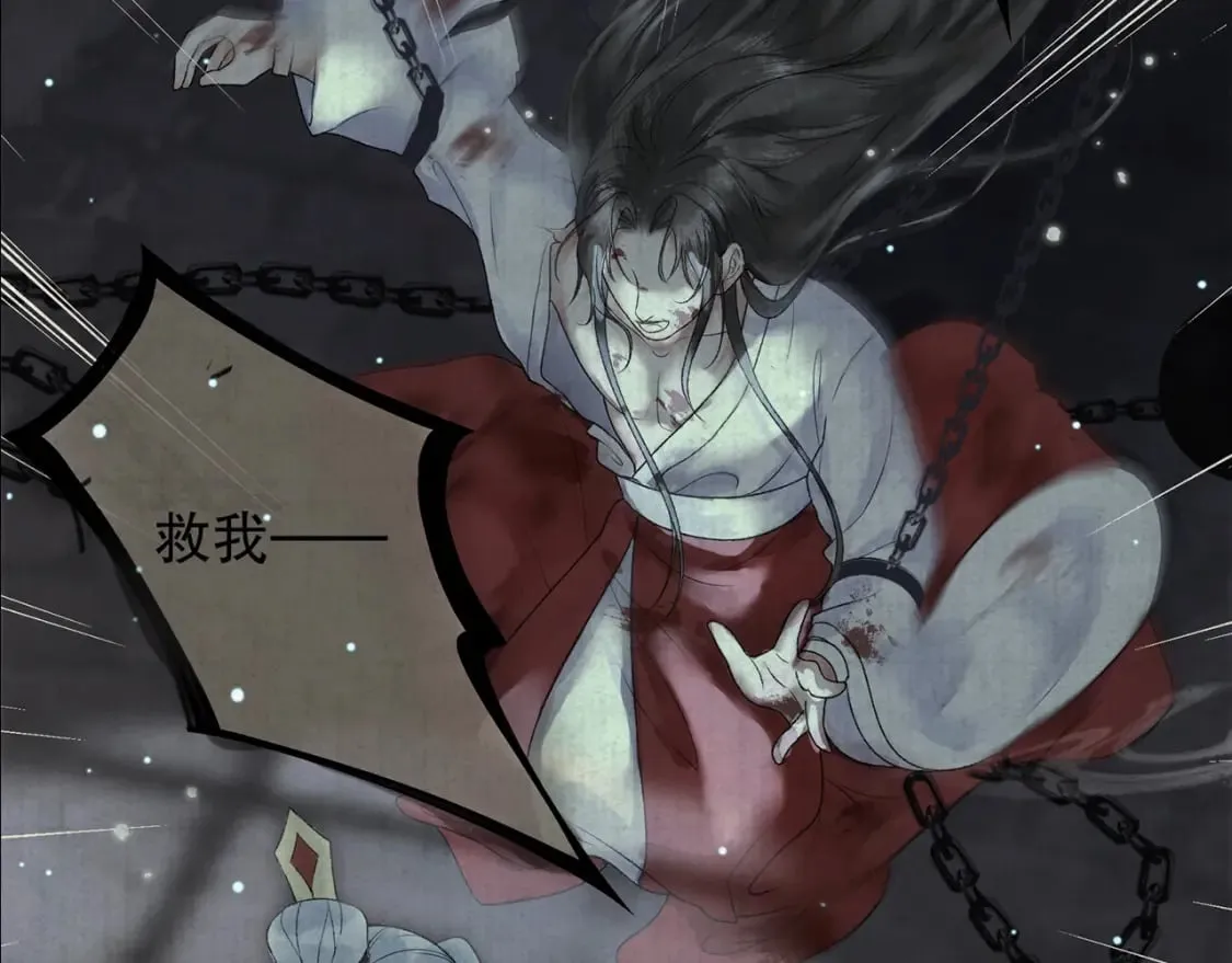 第75话 我永远放弃不了 第29页