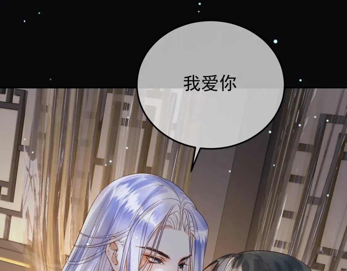 第75话 我永远放弃不了 第55页