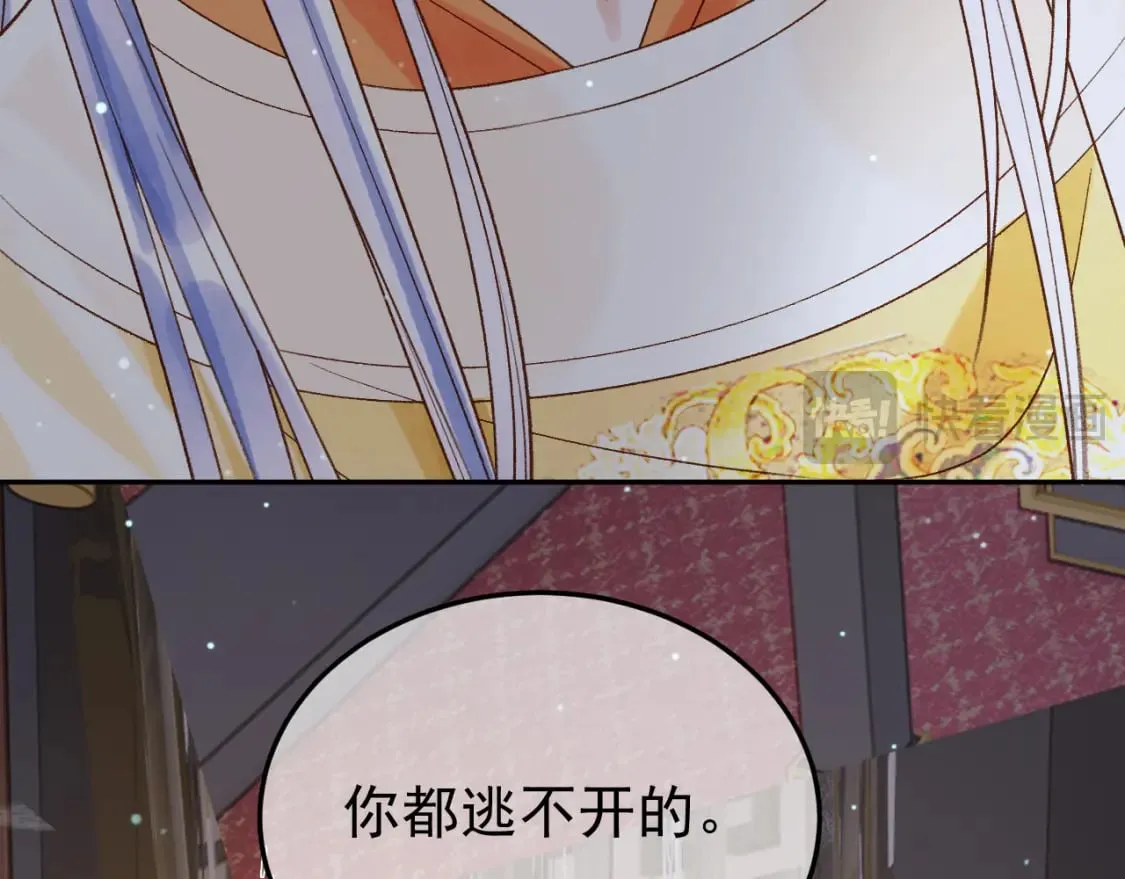 第75话 我永远放弃不了 第67页