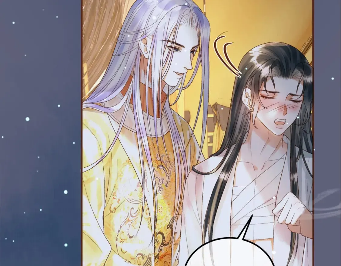 第76话 你是我的 第12页