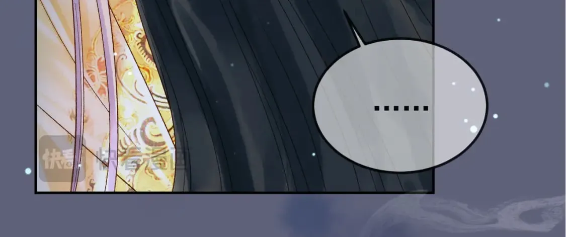 第76话 你是我的 第33页