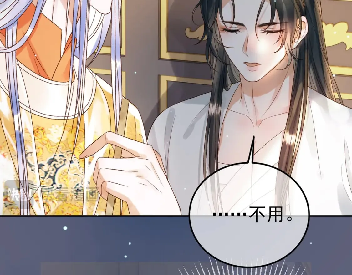 第77话 有的是人代替你 第13页