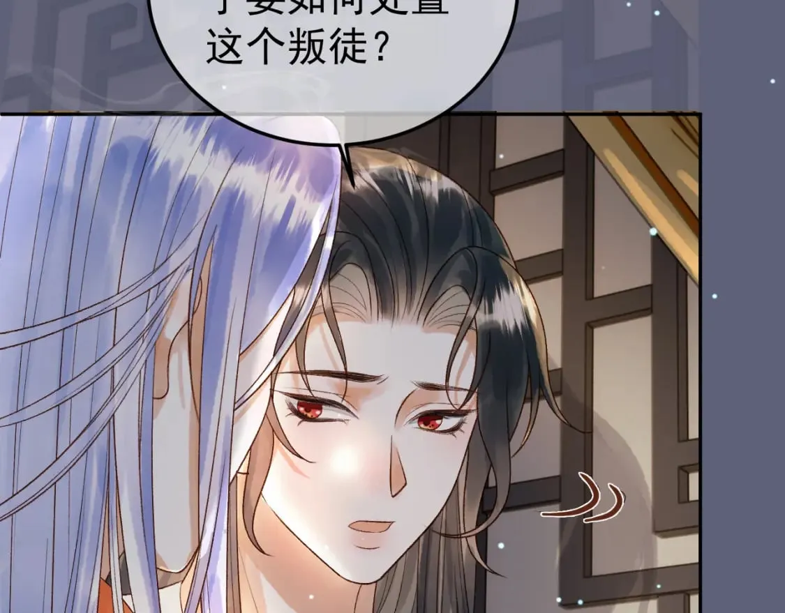第77话 有的是人代替你 第19页