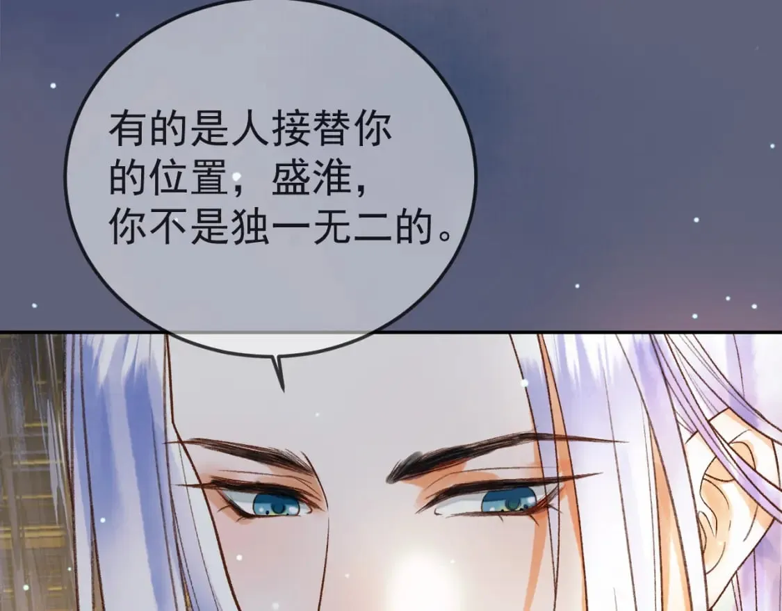 第77话 有的是人代替你 第65页