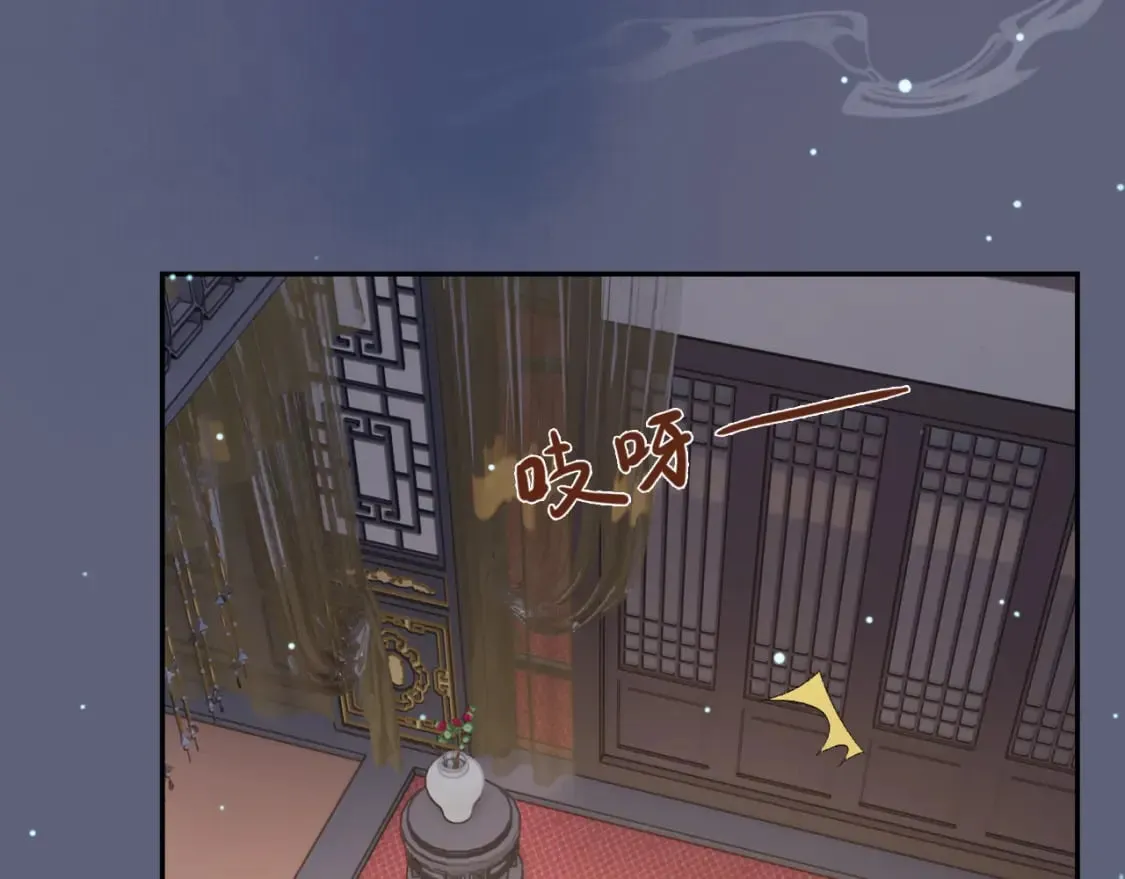 第78话 别让我再见到你 第12页
