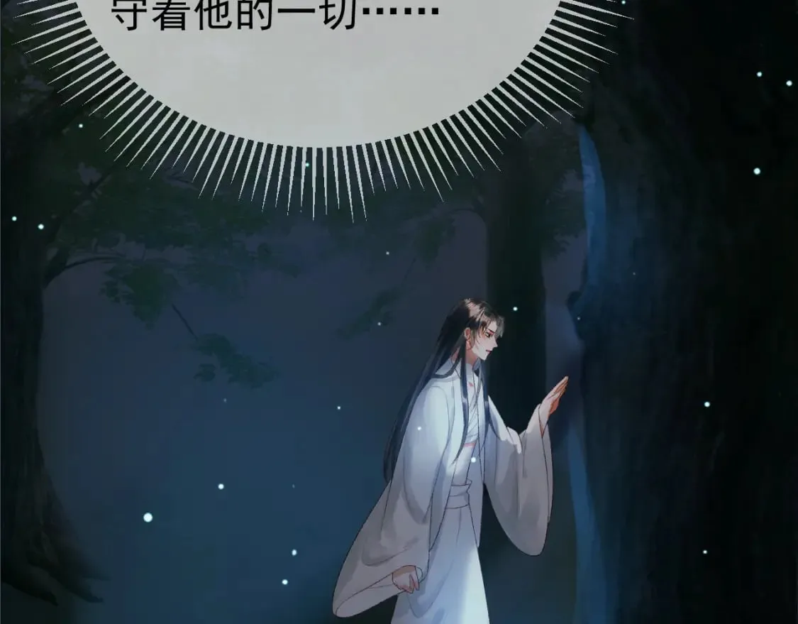 第78话 别让我再见到你 第34页