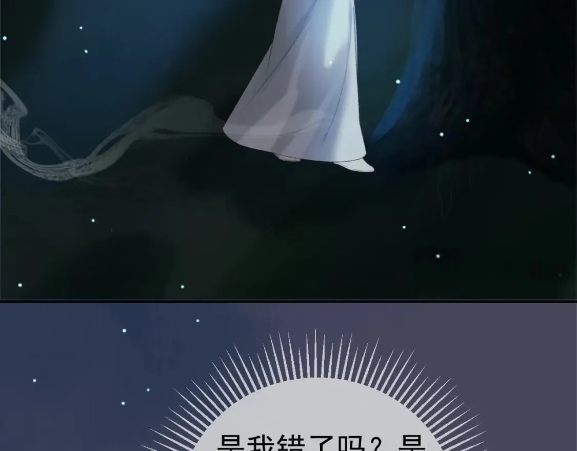 第78话 别让我再见到你 第35页