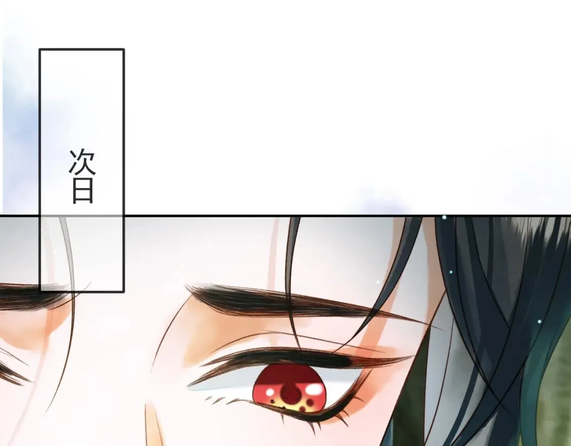 第78话 别让我再见到你 第42页
