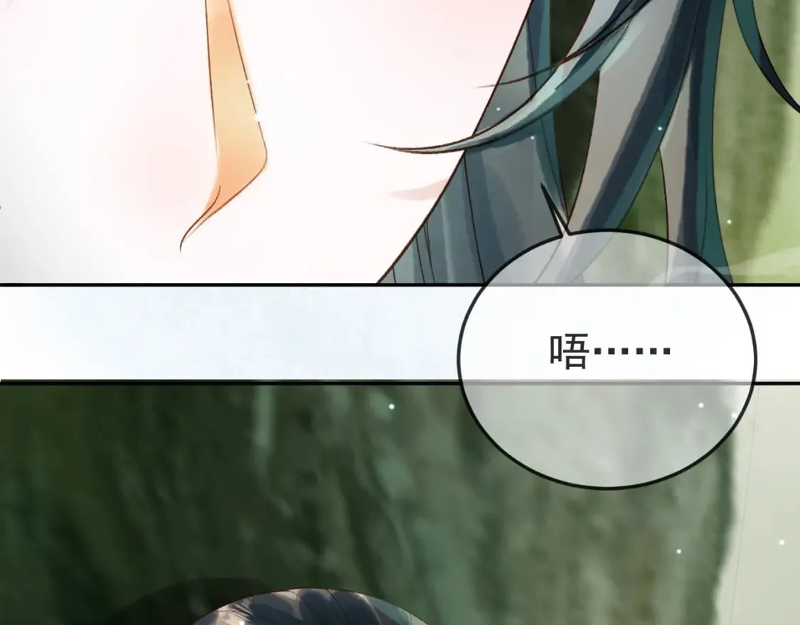 第78话 别让我再见到你 第43页