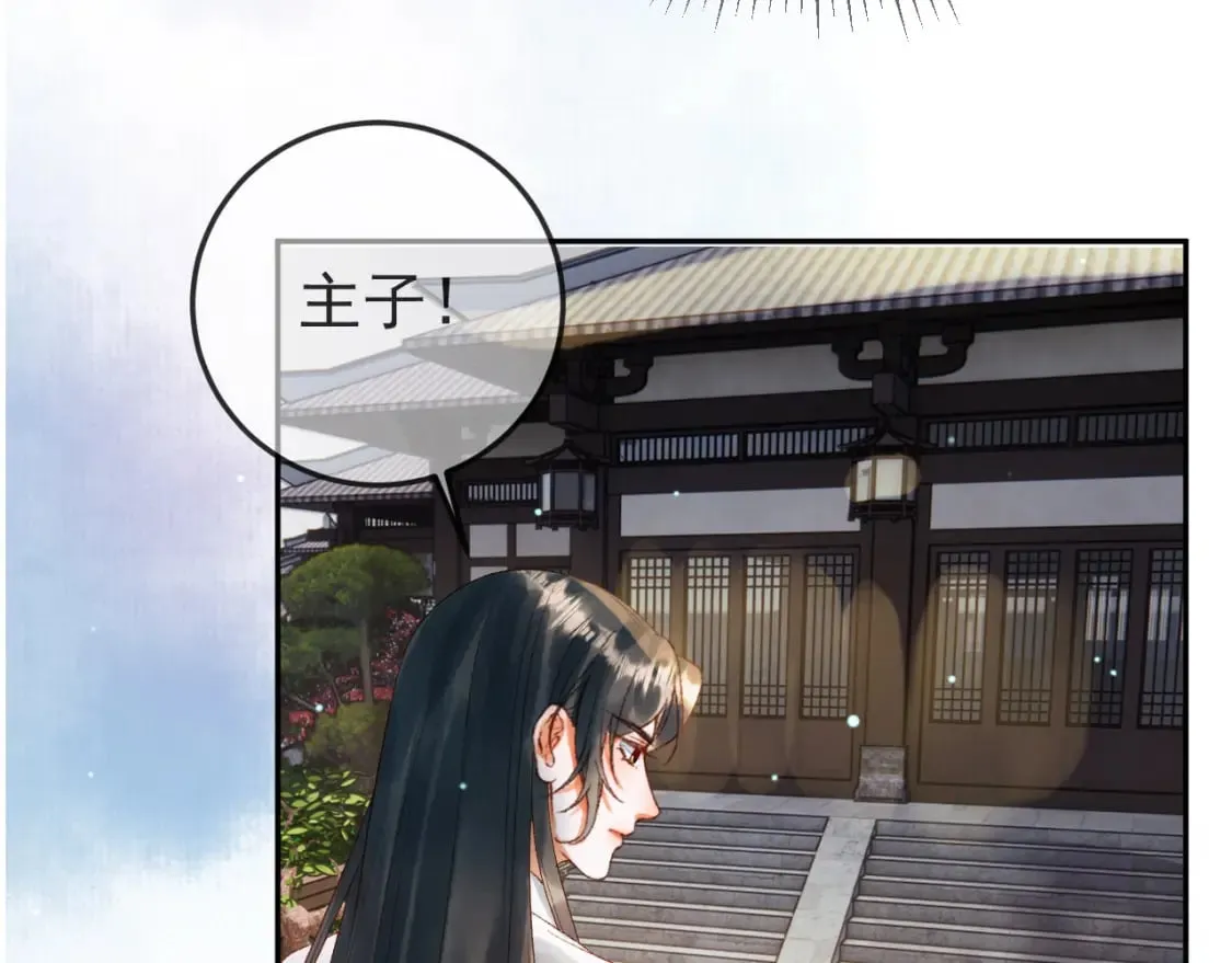 第78话 别让我再见到你 第47页