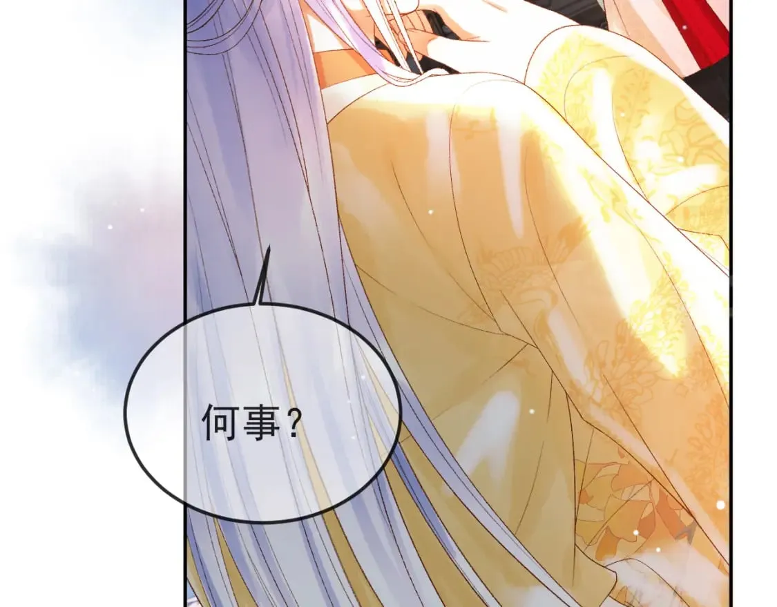 第78话 别让我再见到你 第55页