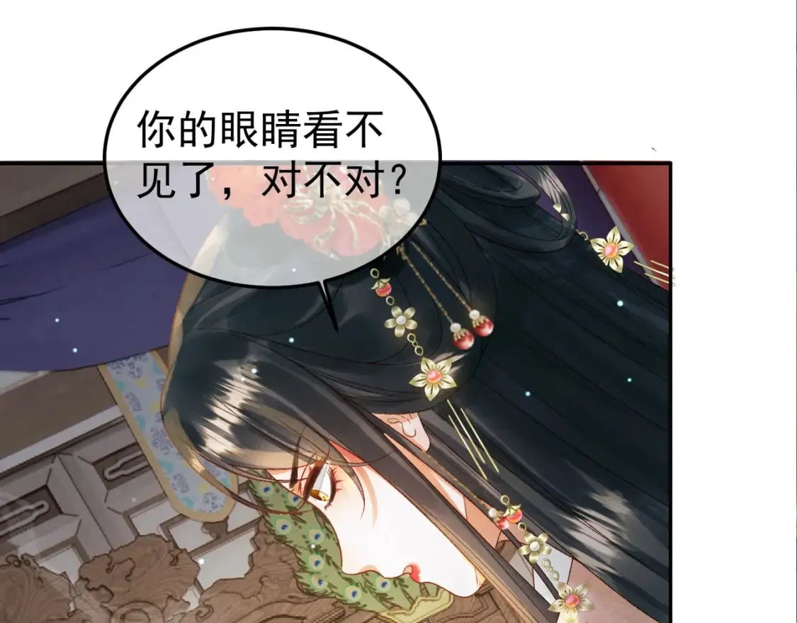 第78话 别让我再见到你 第57页