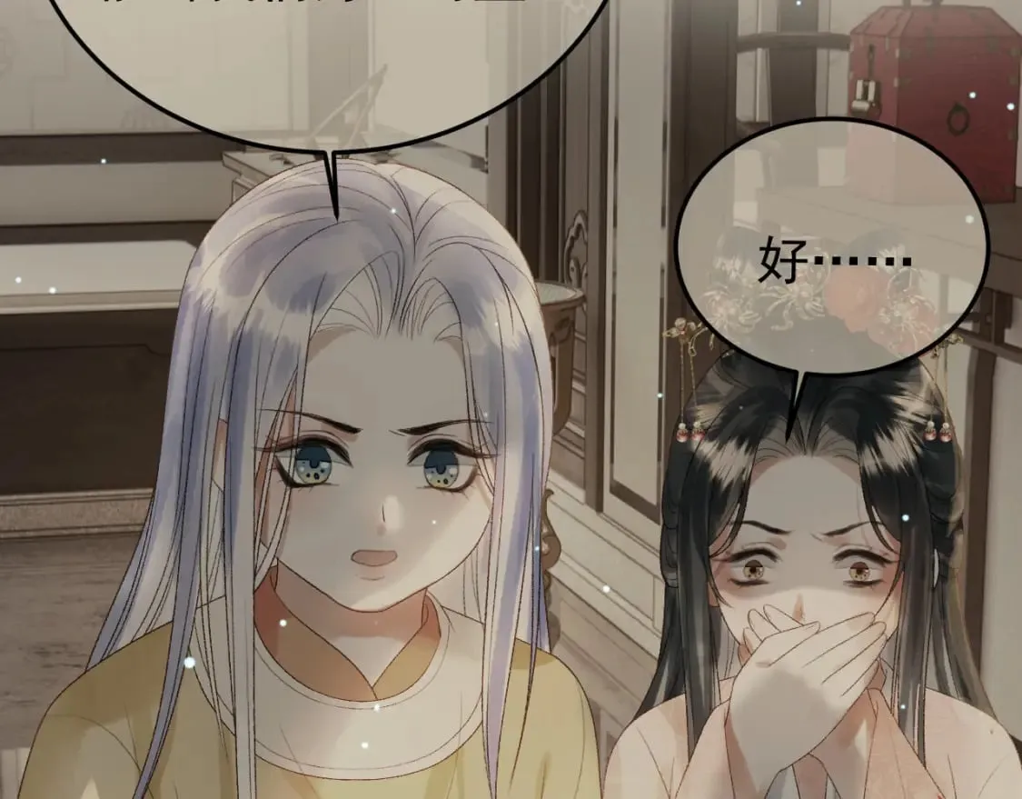 第78话 别让我再见到你 第66页
