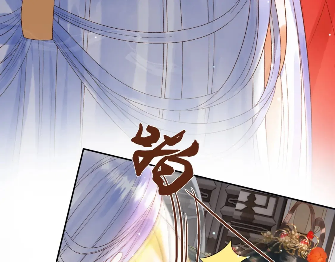 第78话 别让我再见到你 第72页