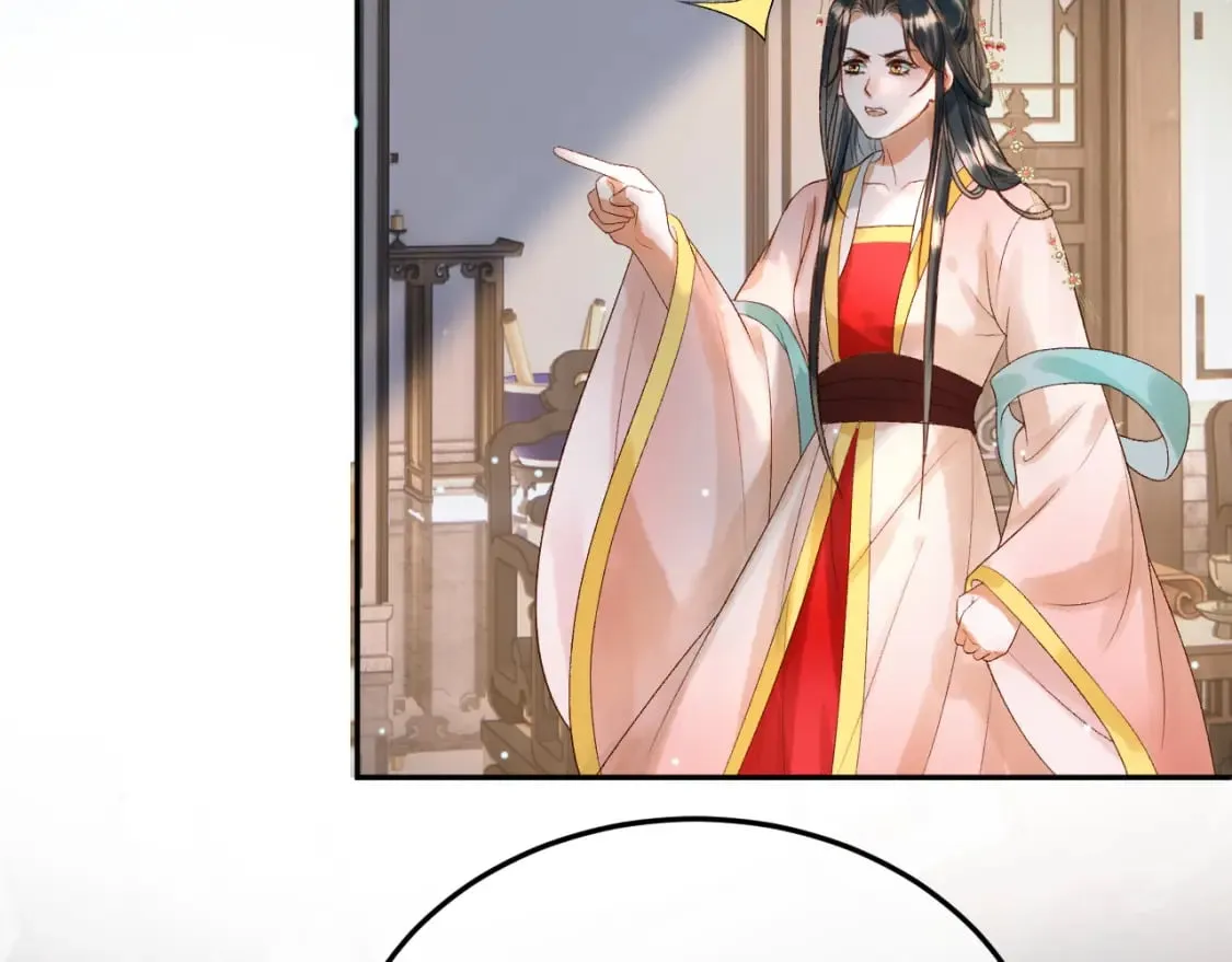 第79话 九千岁 第10页