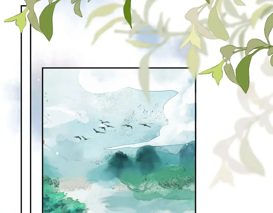 第79话 九千岁 第17页