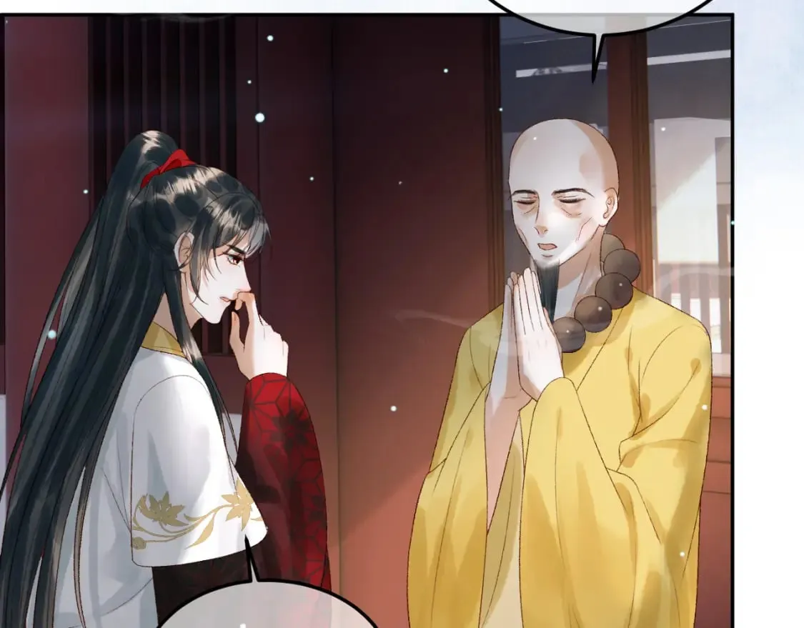 第79话 九千岁 第42页