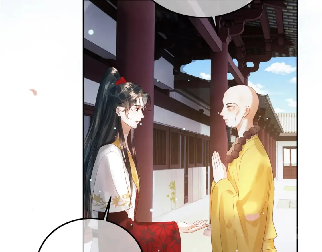 第79话 九千岁 第47页