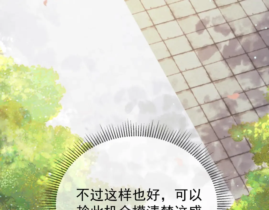 第79话 九千岁 第50页