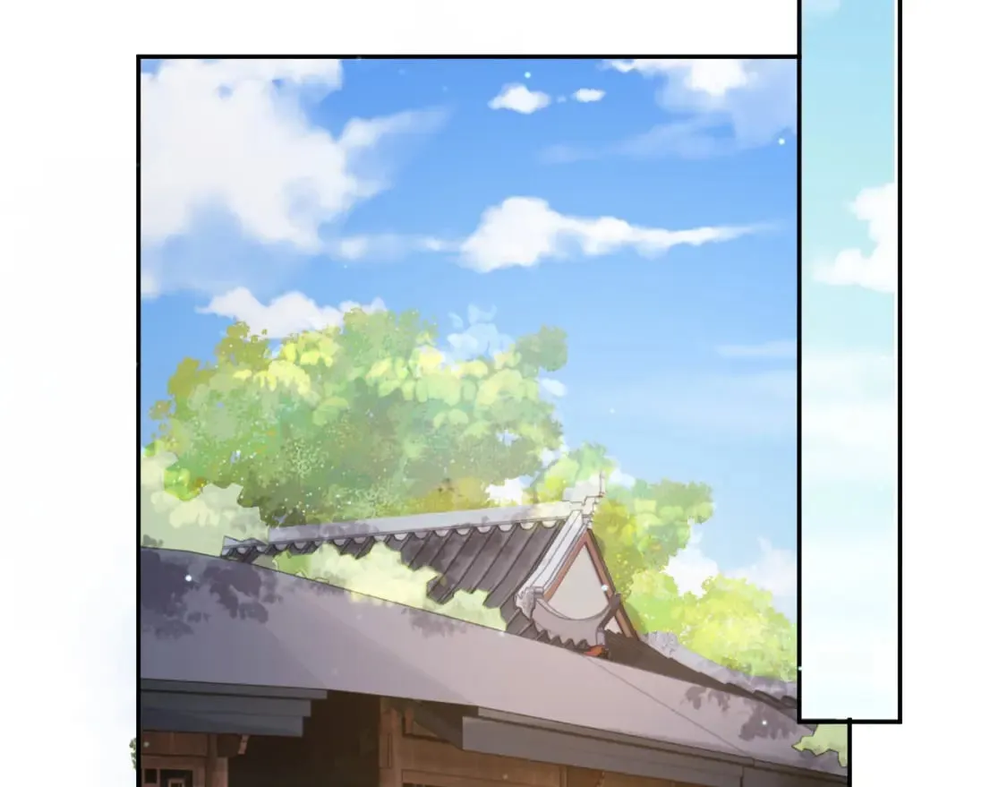 第79话 九千岁 第53页