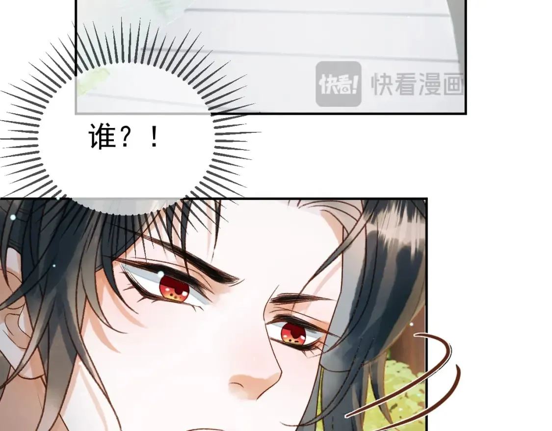 第79话 九千岁 第55页