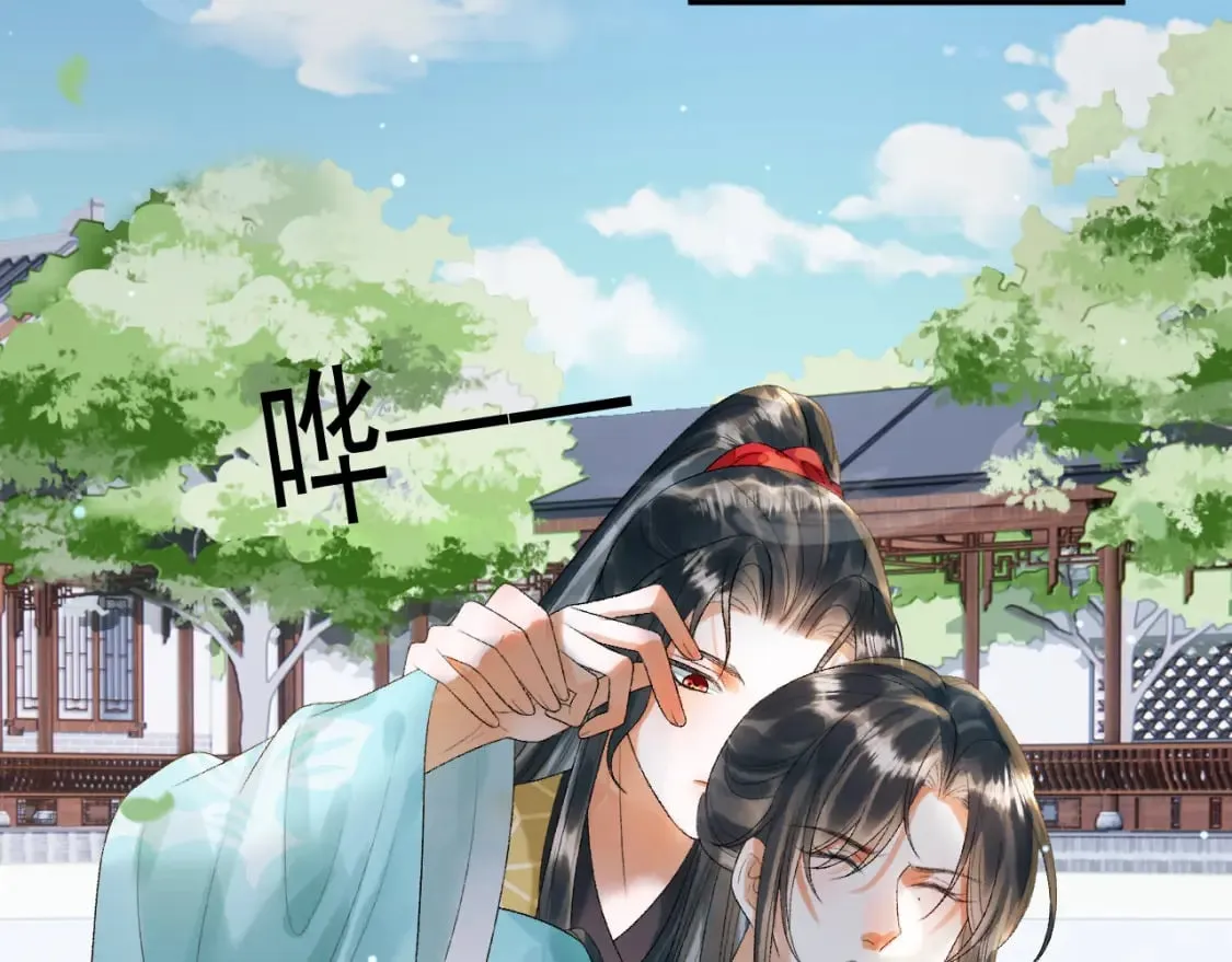 第79话 九千岁 第61页