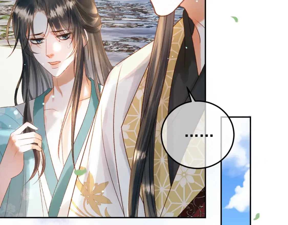 第80话 祭祀大典 第8页