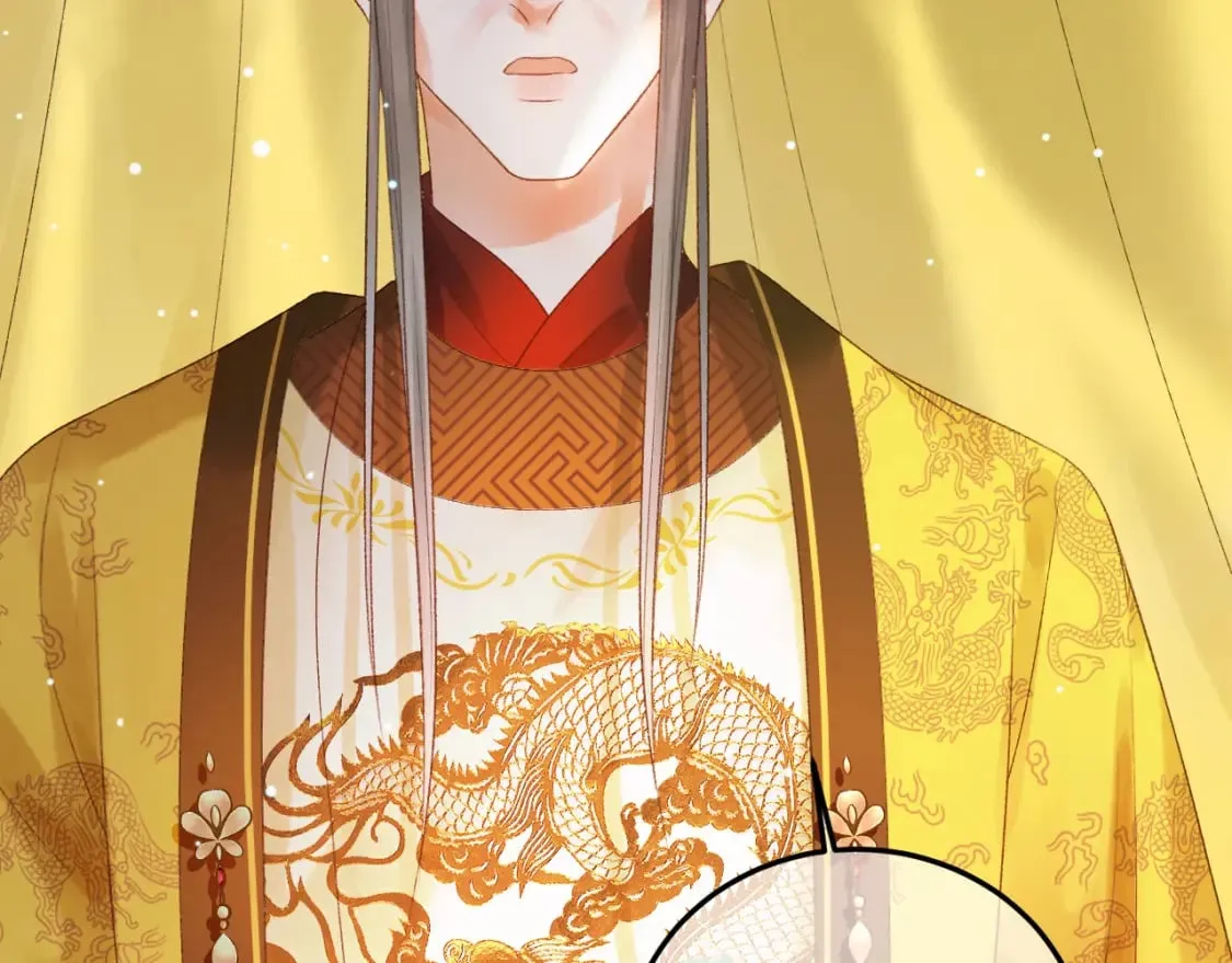 第80话 祭祀大典 第39页