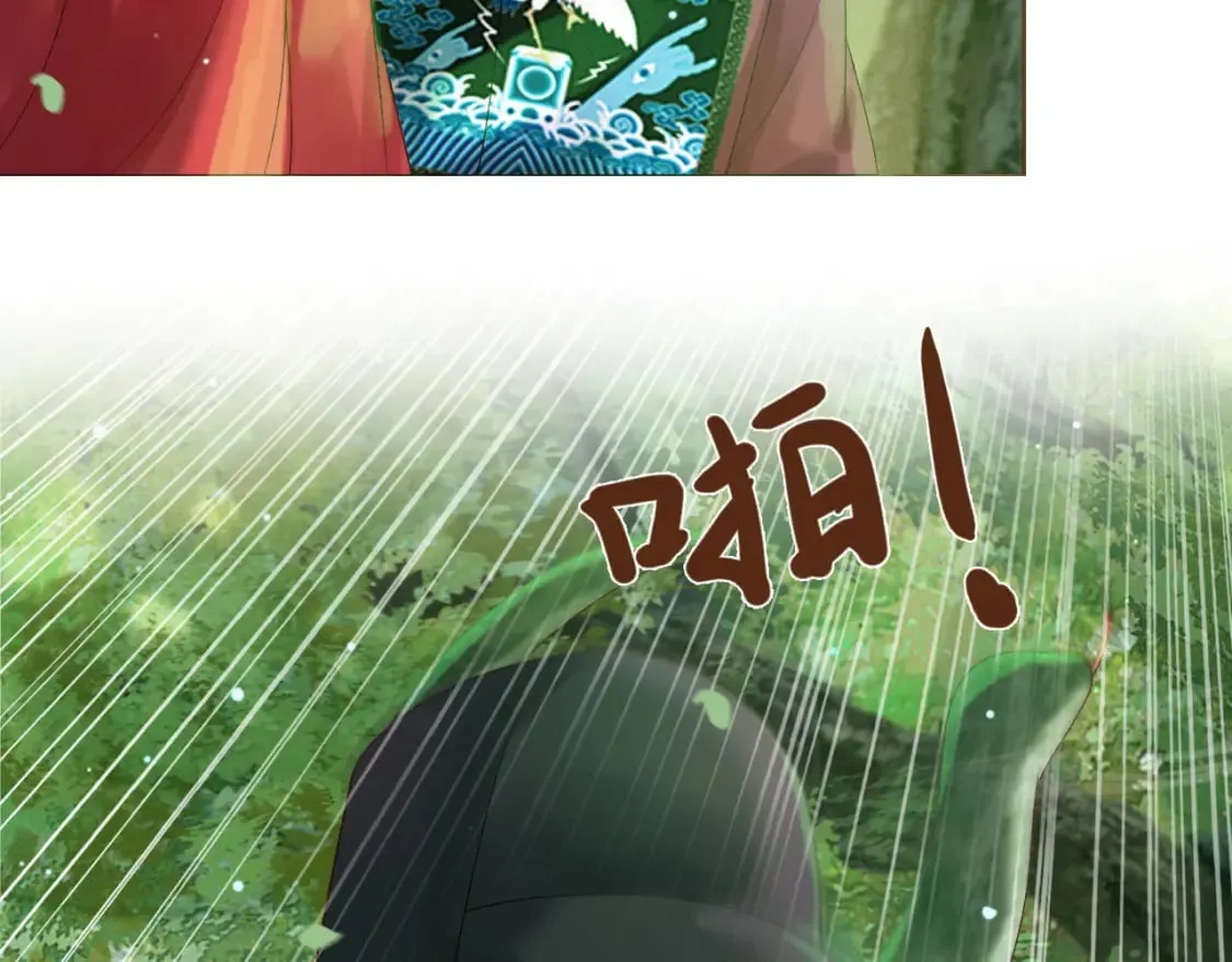 第80话 祭祀大典 第55页