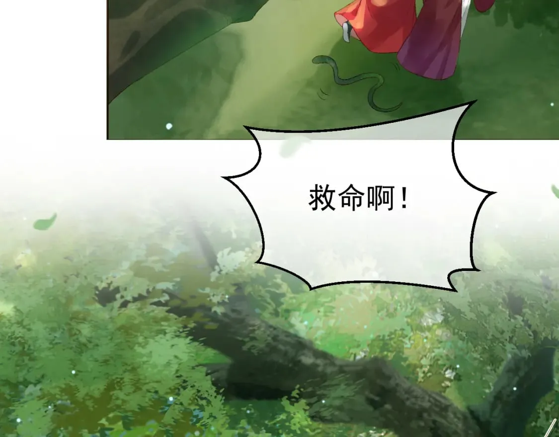第80话 祭祀大典 第58页