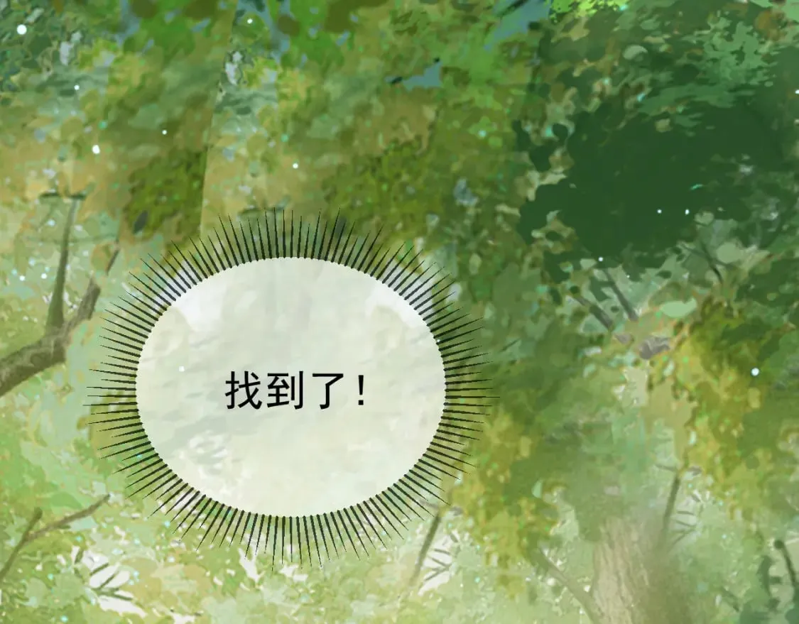 第80话 祭祀大典 第67页