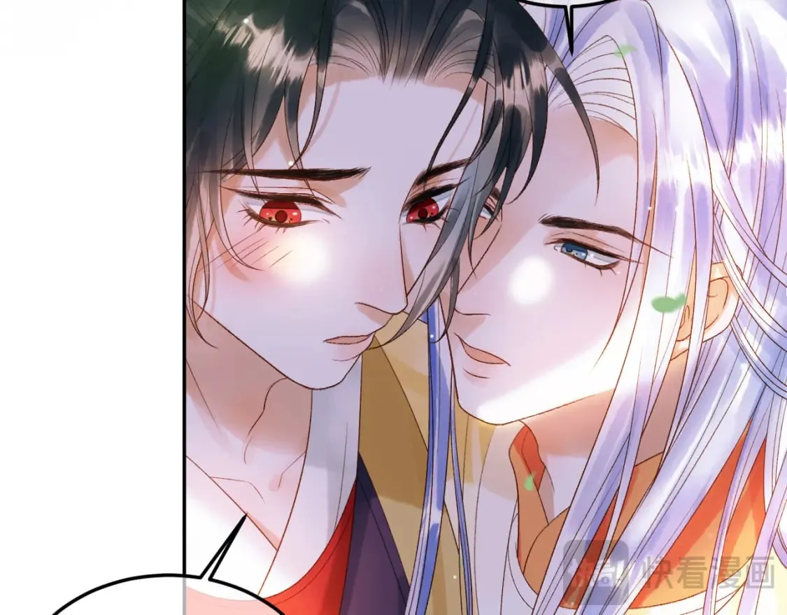 第81话 第一季完结篇 第7页