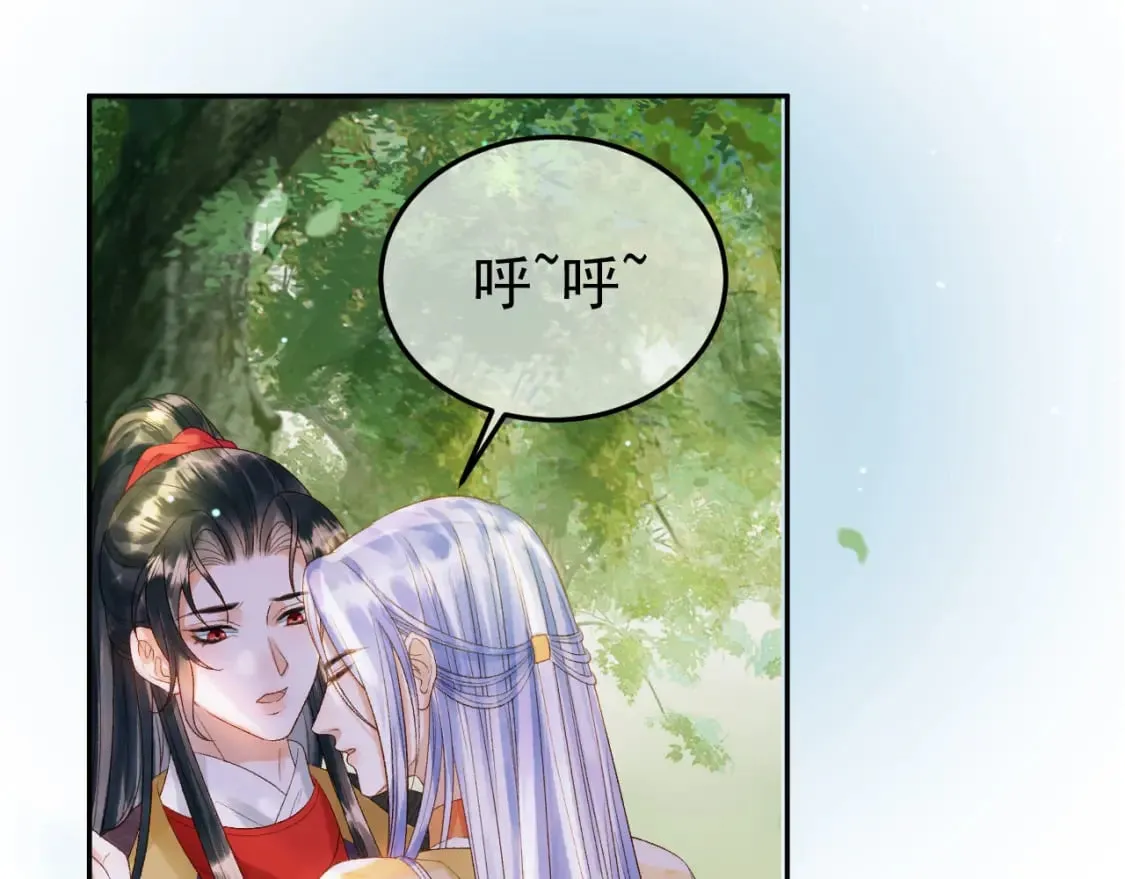 第81话 第一季完结篇 第11页