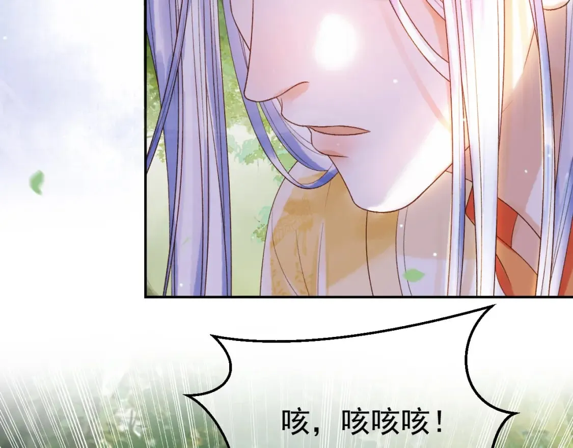 第81话 第一季完结篇 第14页