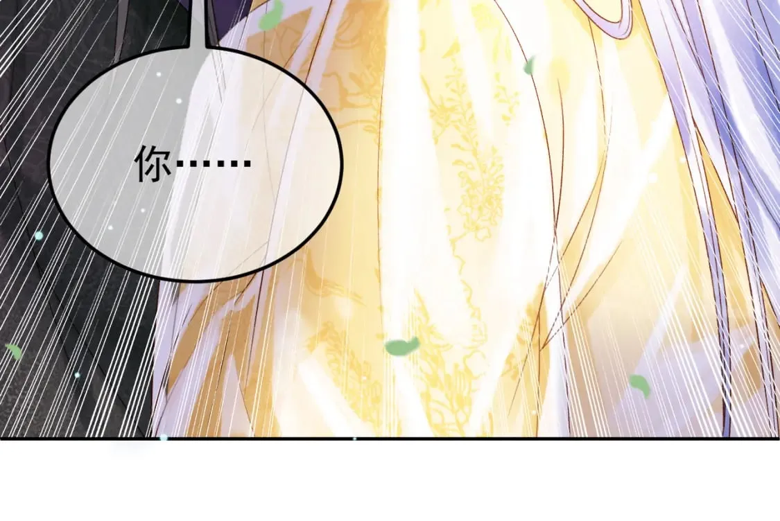 第81话 第一季完结篇 第17页