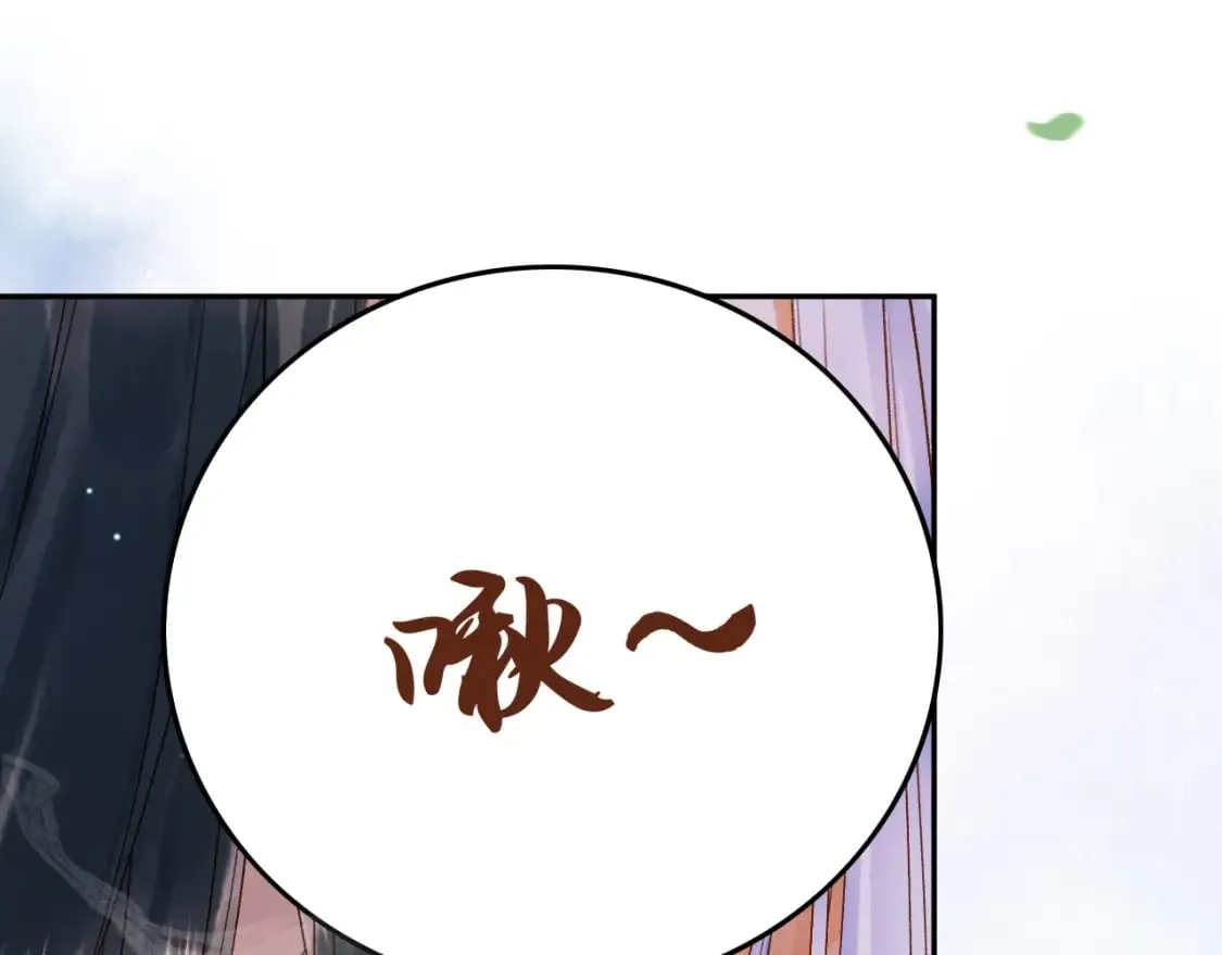 第81话 第一季完结篇 第36页