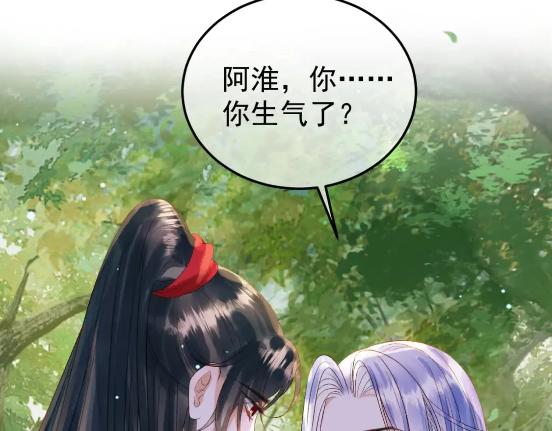 第81话 第一季完结篇 第56页