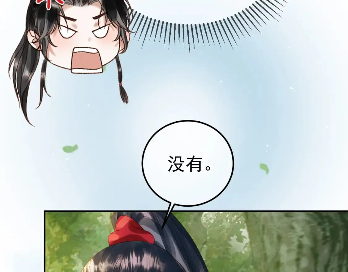 第81话 第一季完结篇 第59页